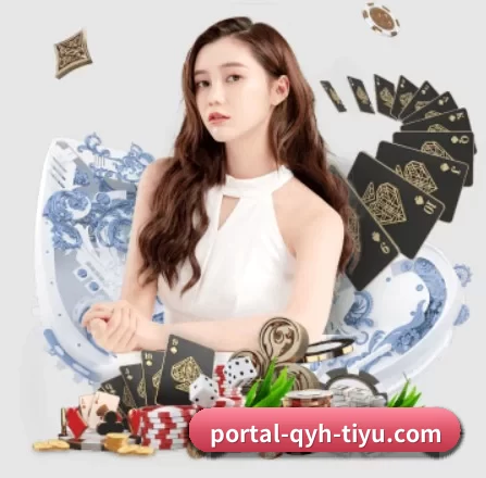 球友会 APP 界面